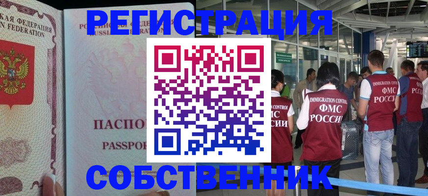 форма 3 в Лесосибирске